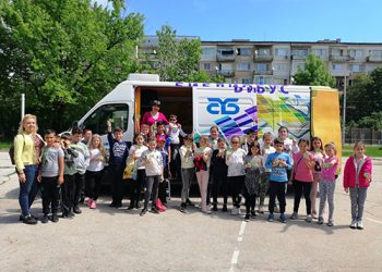 ОУ „Панайот Волов“