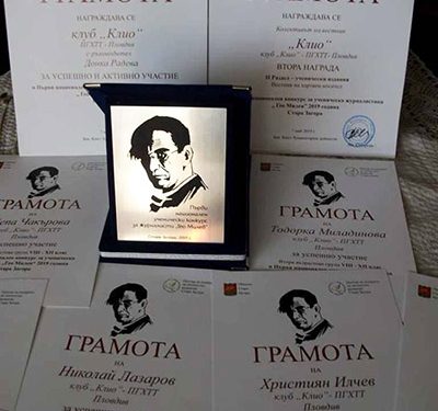 Създатели на остри пера