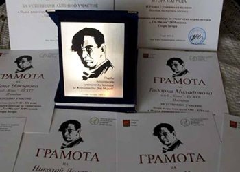 Създатели  на остри пера