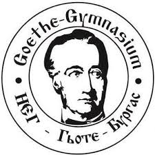 Немската в Бургас изпраща випуск в YouTube