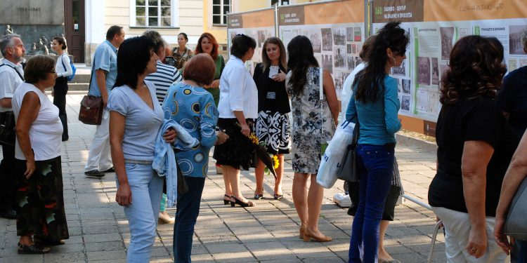 Габрово – център  на знанието