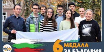 Шест от шест – злато, сребро, бронз