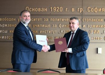 Бъдещи икономисти на практика в „Български пощи“