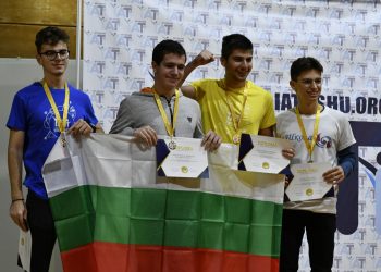 Наши информатици  печелят 15 медала