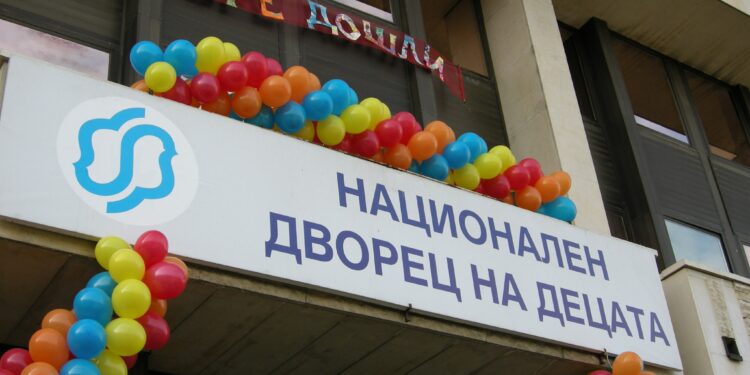 Дворецът на децата отбелязва 1 юни