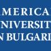Американският университет получава дарение от 1 млн. долара