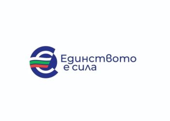 Учител създаде логото за влизане на България в Еврозоната