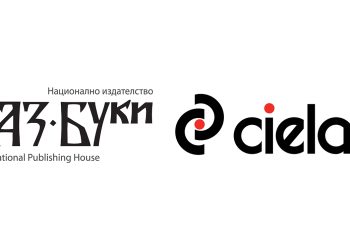 Списанията на „Аз-буки“ вече се продават в книжарници „Сиела“
