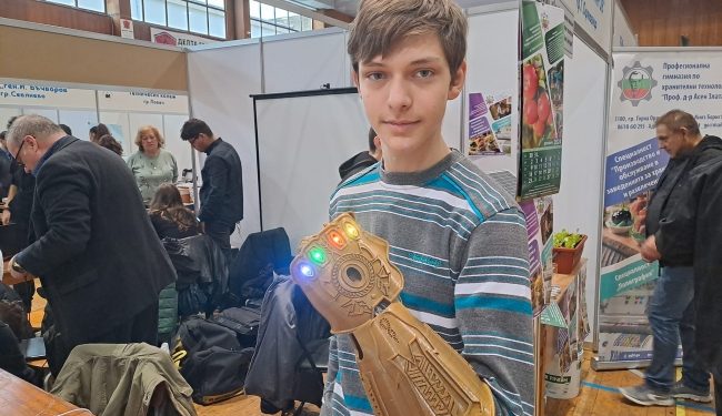 Създатели на бъдещето