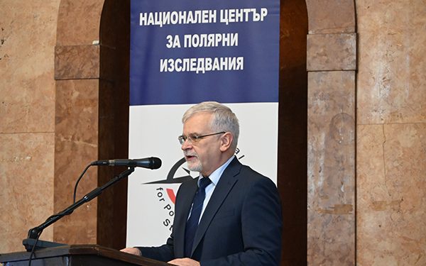 Науката гради мостове