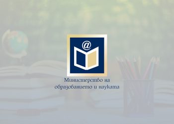 Обвързват част от приема на студенти по медицина с реализация в болници у нас