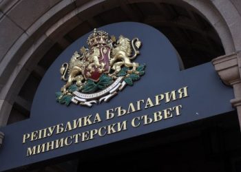 Министерски съвет