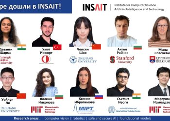 Институтът INSAIT обяви избраните за летния изследователски стаж