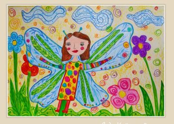 Вълшебни години