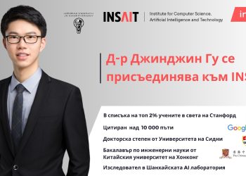Изследовател от топ 2% учени в света влиза в екипа на българския INSAIT