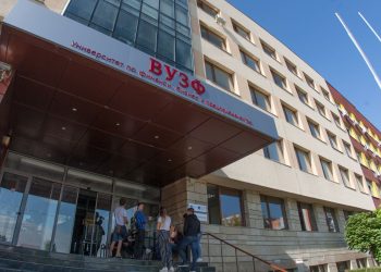 Висшето училище по застраховане и финанси със седалище в София се преобразува в Университет по застраховане и финанси