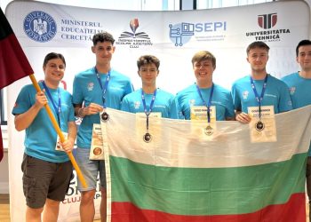 Четири медала за България от Централноевропейската олимпиада по информатика