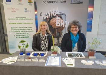 Наши учени създават заместители на пестициди