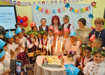 Училище на радостта