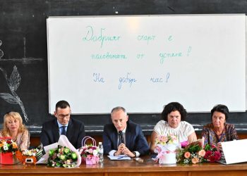 Ръководителите на училищата в София обсъдиха приоритетите за новата учебна година