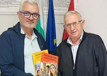 „Аз-буки“ подари издания на помагалото по български език „Приятели“ на ученици в Албания