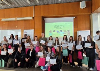 Младежи от Бургас обединиха усилия срещу насилието