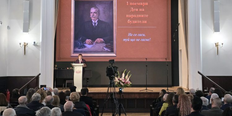 Денят на народните будители е празник, който възражда паметта за духовните водачи на нацията, за онези, които събуждат народа ни в стремеж към просвета, знание и морално достойнство“, каза председателят на Българската академия на науките чл.-кор. Евелина Славчева