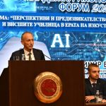 Министърът на образованието и науката Красимир Вълчев участва в Младежкия икономически форум в УНСС, организиран от Студентския съвет на висшето училище