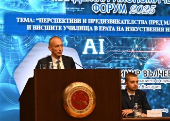 Министърът на образованието и науката Красимир Вълчев участва в Младежкия икономически форум в УНСС, организиран от Студентския съвет на висшето училище