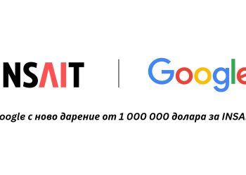 Google с ново дарение от 1 000 000 долара за INSAIT