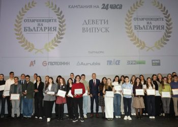 Министър Красимир Вълчев: Отличниците на България вдъхновяват други да последват примера им