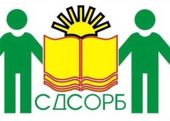 Сдружението на директорите в търсене на новата мисия на образованието