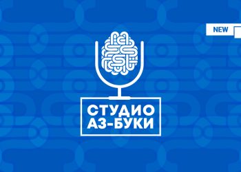 Студио „Аз-буки“ в YouTube е най-новото онлайн пространство на Националното издателство за образование и наука „Аз-буки“. Там ще ви срещаме с интригуващи събеседници, за да разговаряме за образование и наука.