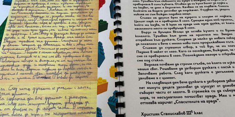 Книгата "Приказки и разкази" с истории на 19 деца със специални образователни потребности създават от екипа на 78. СУ "Христо Смирненски" в Банкя