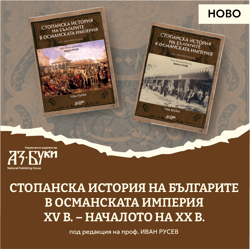 Банер квадрат Стоп. ист