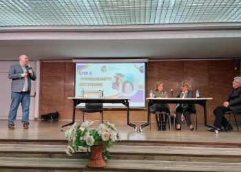 Зам.-министър Наталия Михалевска: ЦСОП и училищата трябва заедно да подкрепят децата със специални потребности и техните семейства