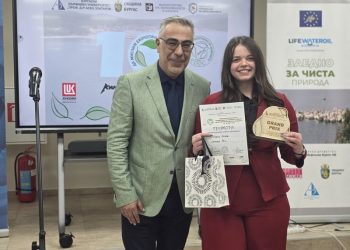 Над 100 научни разработки в X национална конференция за ученици и студенти „Да мислим екологично за бъдещето“