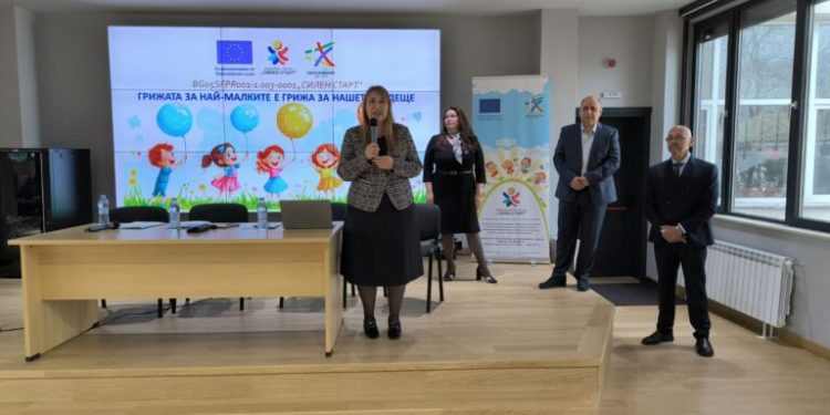 Внедряването на нов стандартизиран за България инструмент за проследяване на детското развитие в детските градини бе във фокуса на регионален форум за педагогически специалисти, който се проведе в столицата