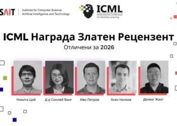 Петима изследователи на INSAIT с награда от конференция на световния елит в изкуствения интелект